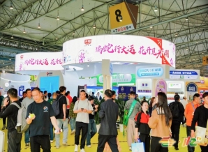 2026成都糖酒会参展门槛明确：食品企业资质审核要点解读