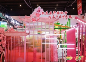 低度酒潮饮爆发前夜：春糖精酿啤酒展区席位告急