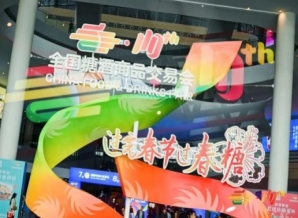 潜江2019成都春糖会展馆介绍——中国西部国际博览城