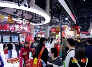 宁夏第101届全国糖酒商品交易会（2019天津）