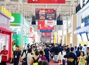 电商巨头集结！2026南京秋糖打造线上线下融合新零售平台