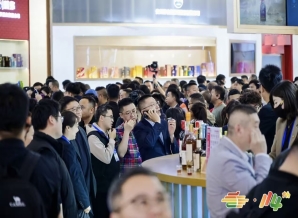 重磅官宣：南京全城“发糖”了！第115届全国糖酒会（2026秋糖）正式回归 