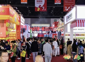 十月，请把味蕾交给南京！2026秋糖“有点甜”之约，六朝古都已备好满城甜蜜