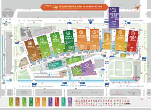 2026南京秋季糖酒会攻略：展馆分布图+各馆参展范围全解
