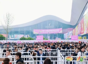 参展商必读：2026南京秋糖包装供应链范围界定与流程全解 