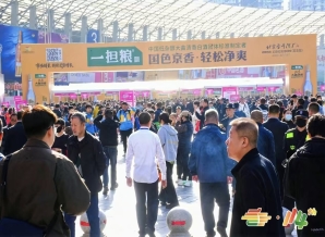  2026南京秋糖：食品机械展商范围+流程升级，赋能企业高效参展