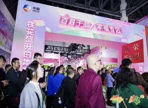 “咖”“茶”联手，千亿风口！2026南京秋糖咖啡茶饮专区，展位火热预定