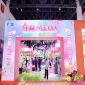 新企业别踩坑！第115届秋糖参展资质+报名流程，一篇看懂