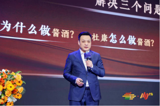 朔州陈涛：五千年杜康传奇，穿越时代的醇香