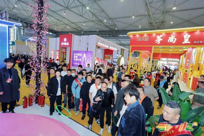 成都糖酒会-2026第114届全国糖酒商品交易会_展位预定_搭建_门票
