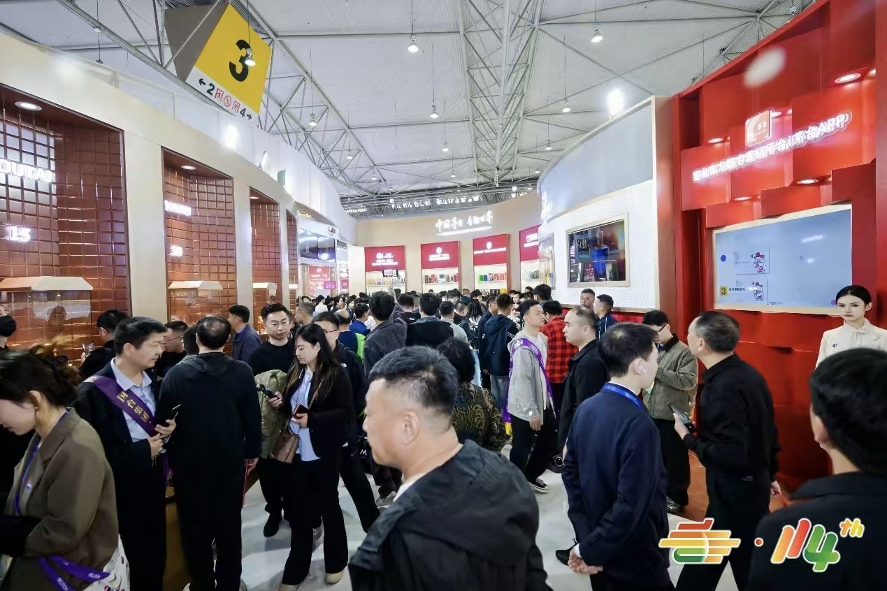 重磅官宣：第115届全国糖酒会（2026秋糖）落户南京，10月15-17日盛大开幕 