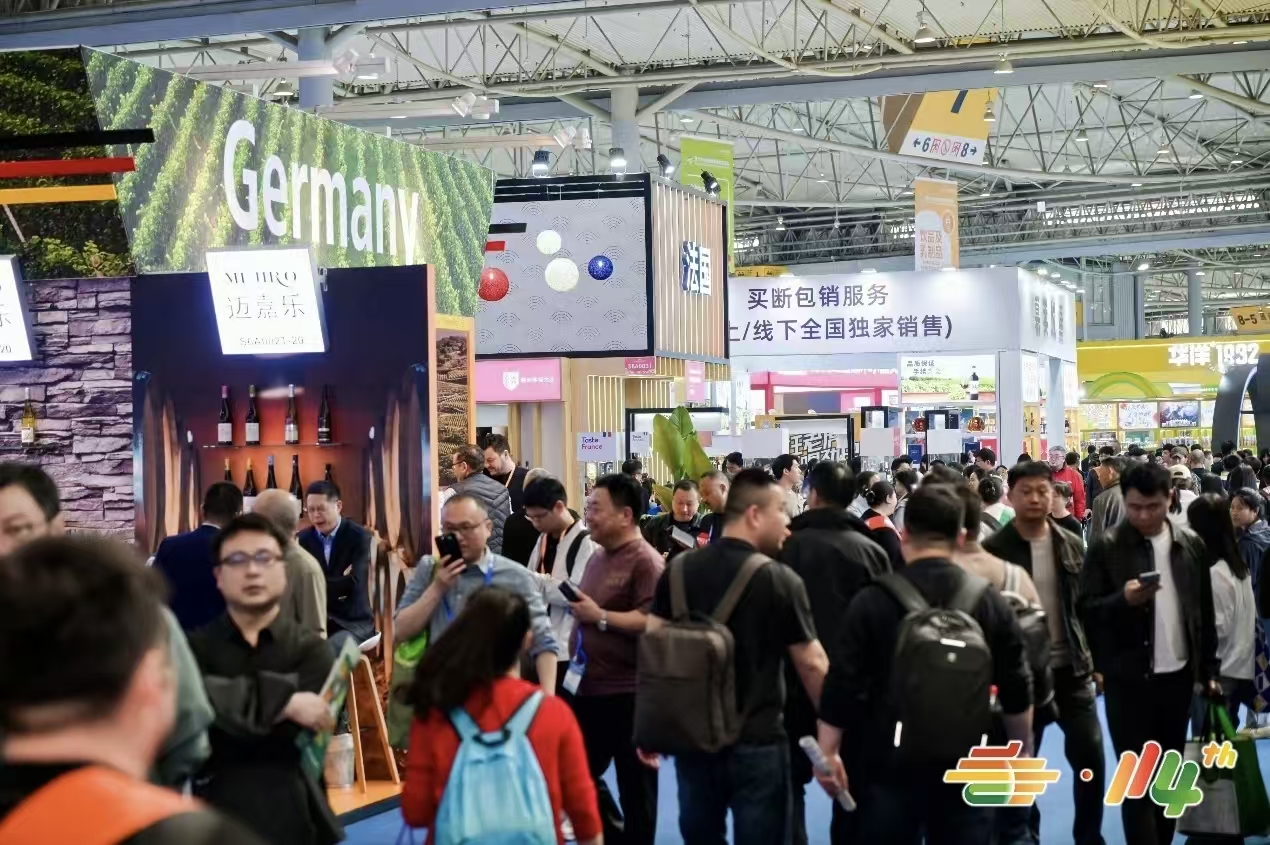 糖酒会,秋季糖酒会,南京糖酒会,第115届糖酒会,全国糖酒会,秋糖,2026秋季糖酒会,2026南京糖酒会,2026年秋糖,南京秋季糖酒会,秋季南京糖酒会,秋季全国糖酒会,南京秋糖