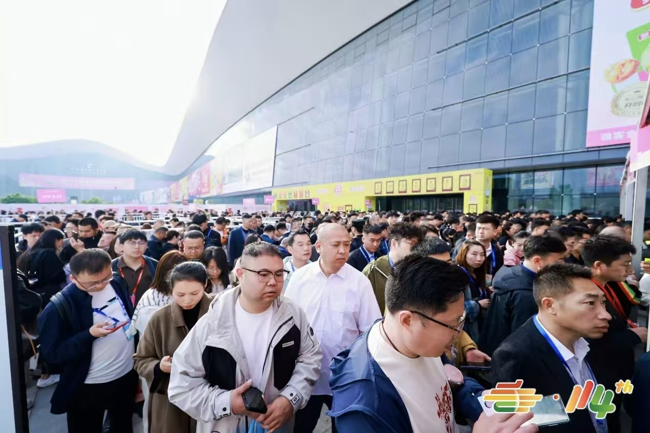 糖酒会,秋季糖酒会,南京糖酒会,第115届糖酒会,全国糖酒会,秋糖,2026秋季糖酒会,2026南京糖酒会,2026年秋糖,南京秋季糖酒会,秋季南京糖酒会,秋季全国糖酒会,南京秋糖