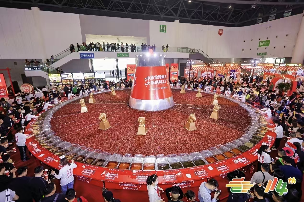  把握秋糖黄金机遇！第115届南京秋糖展位招商即将开启，共赢3500+企业同台盛况  