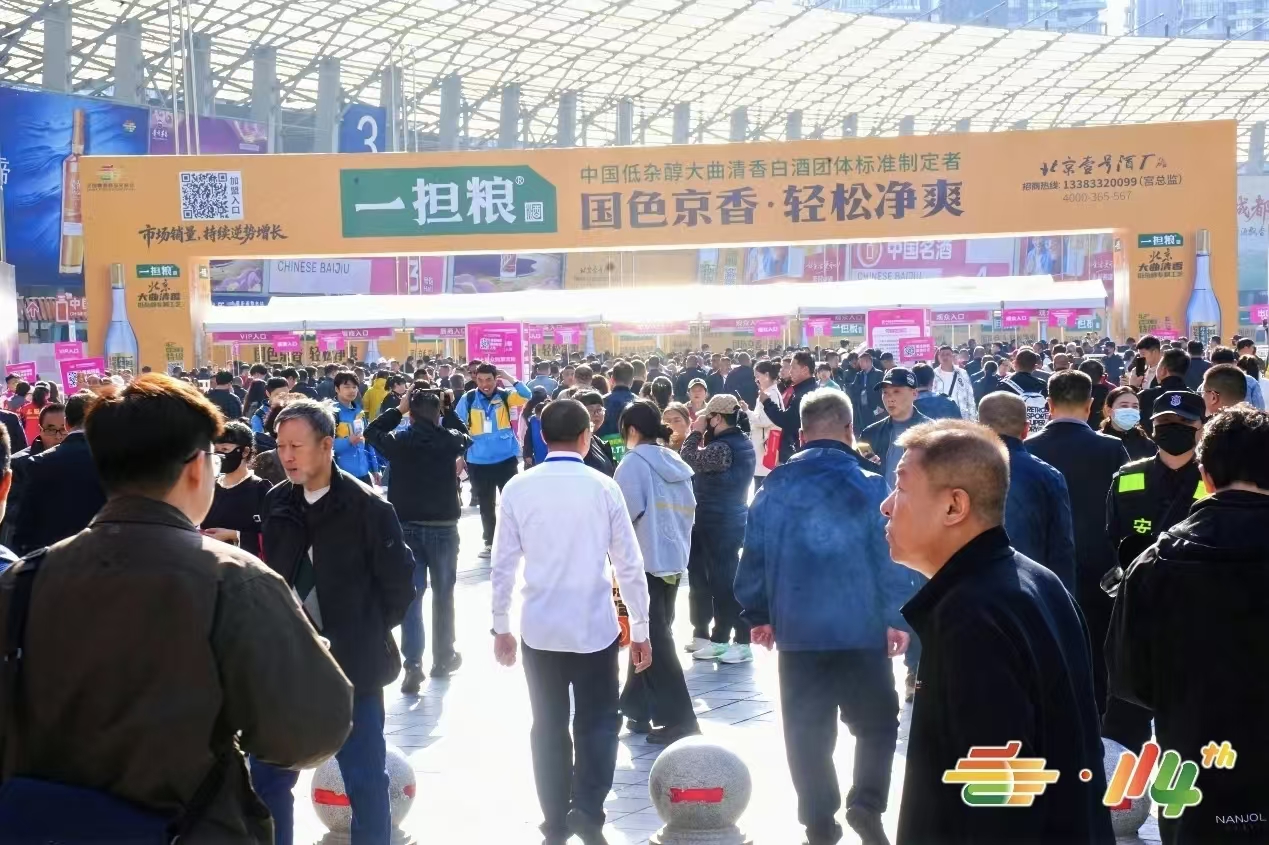  2026南京秋糖：食品机械展商范围+流程升级，赋能企业高效参展